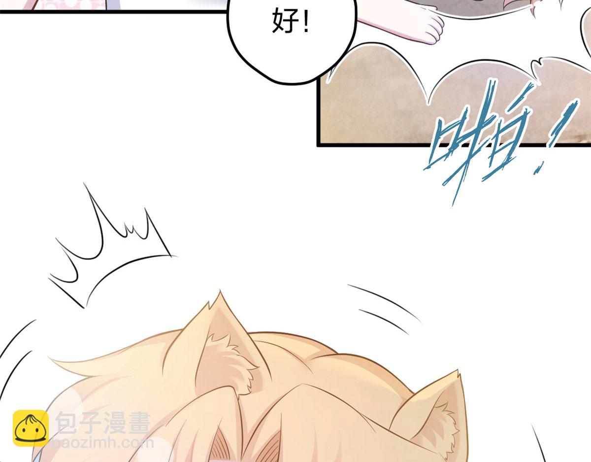 374(1/2)-第382话