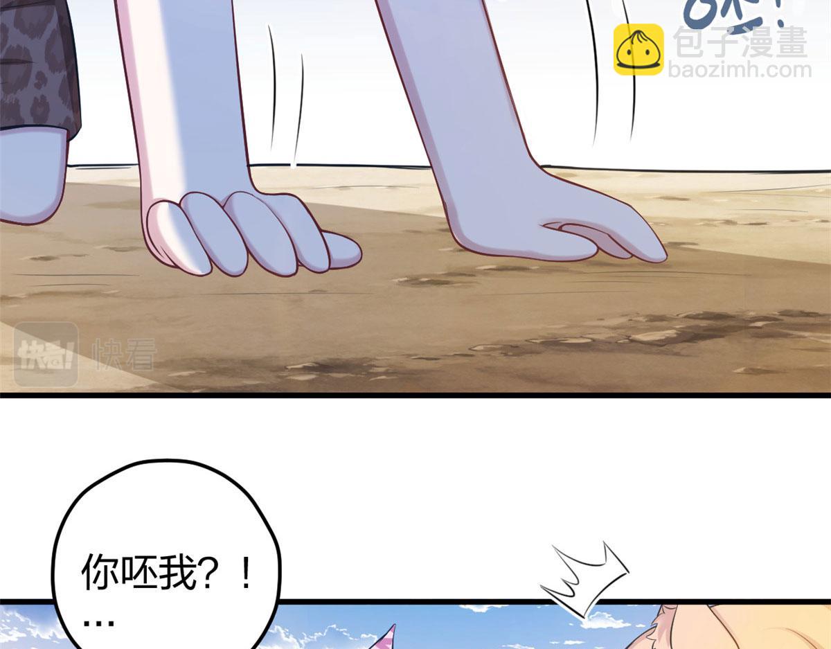 374(1/2)-第382话