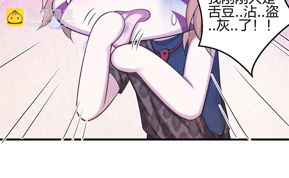 374(1/2)-第382话