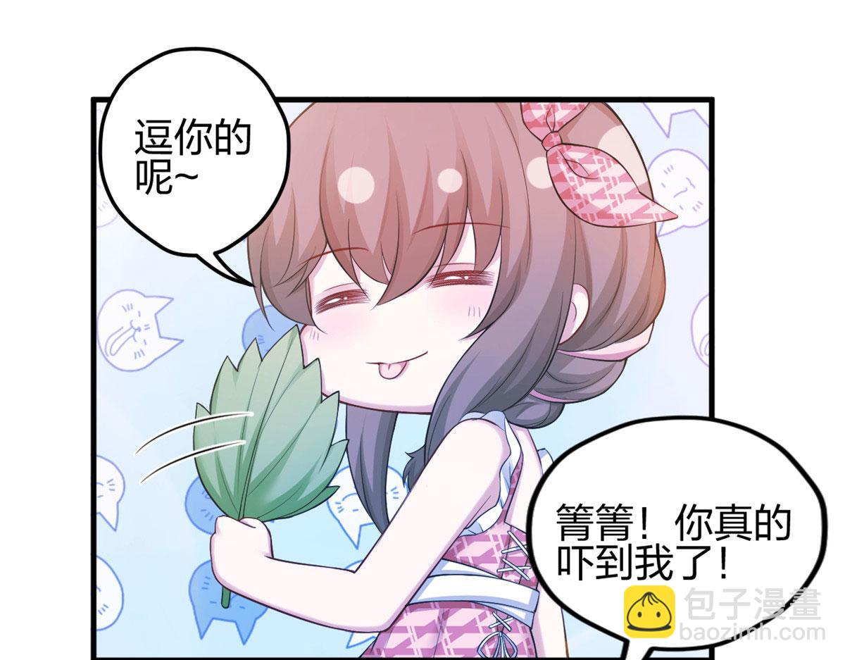 374(1/2)-第382话