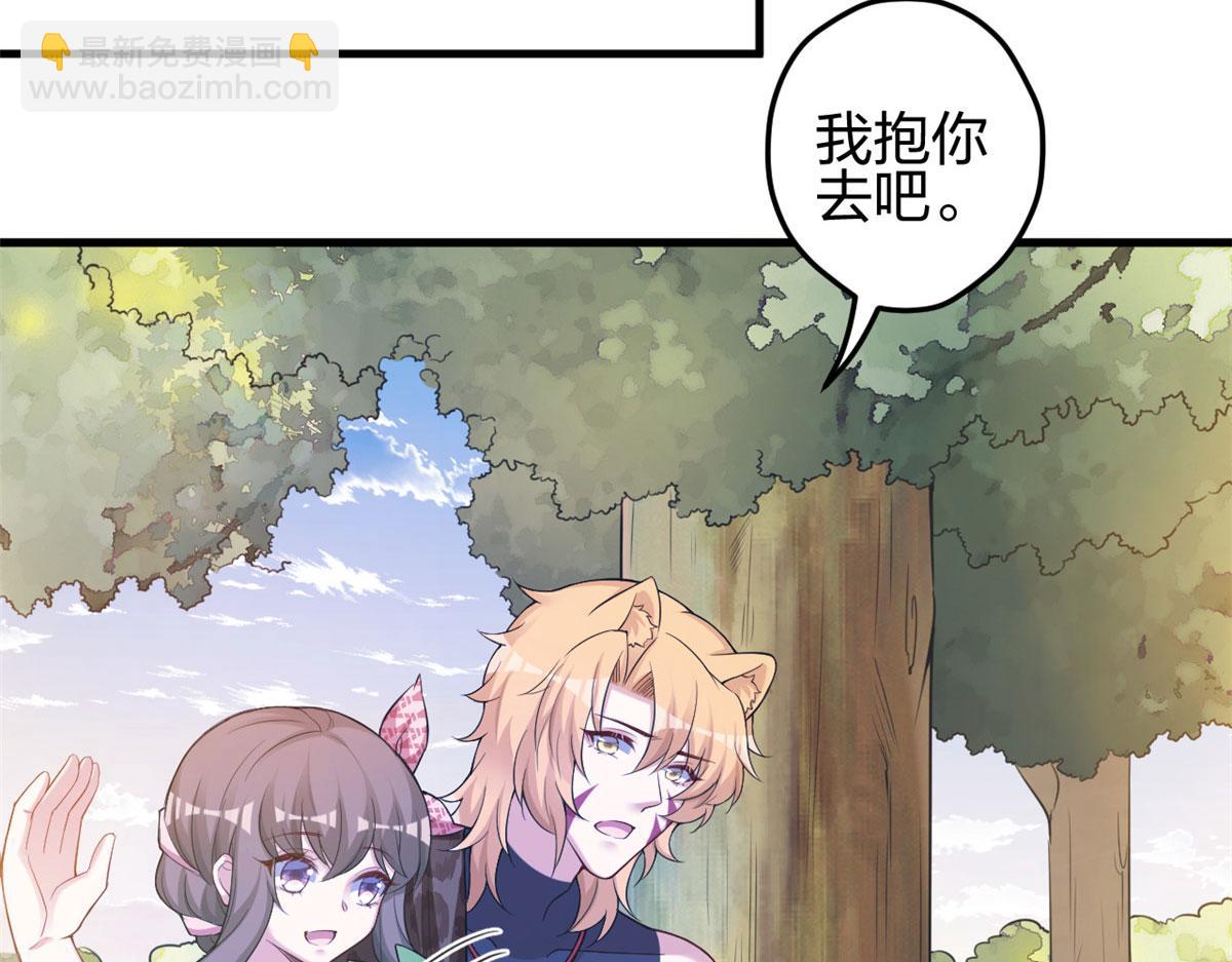 374(1/2)-第382话