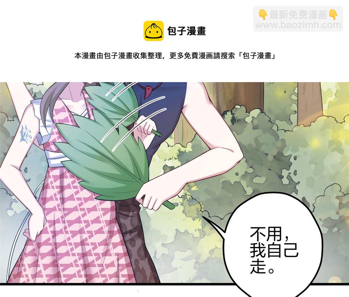 374(1/2)-第382话