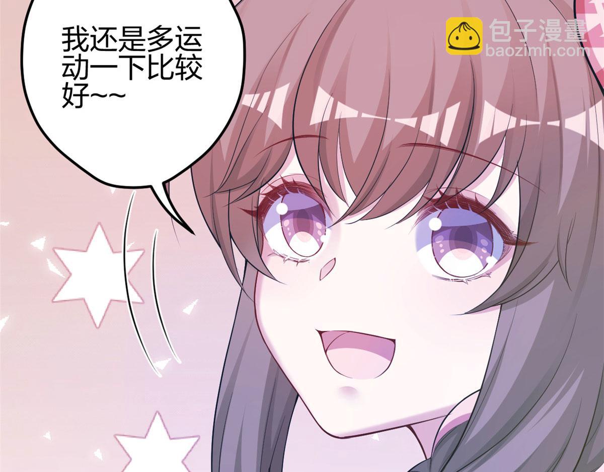 374(1/2)-第382话