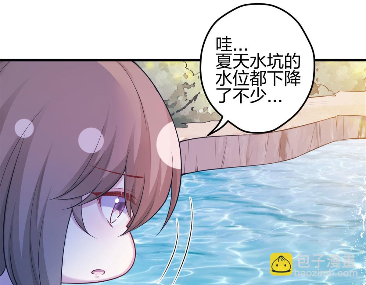 374(1/2)-第382话