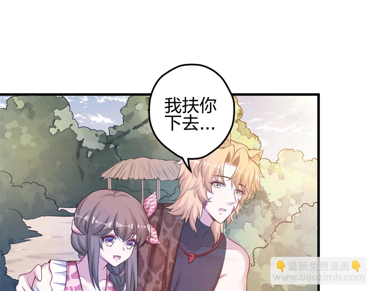 374(1/2)-第382话