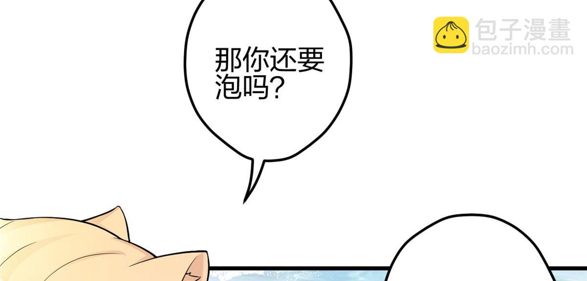 374(1/2)-第382话