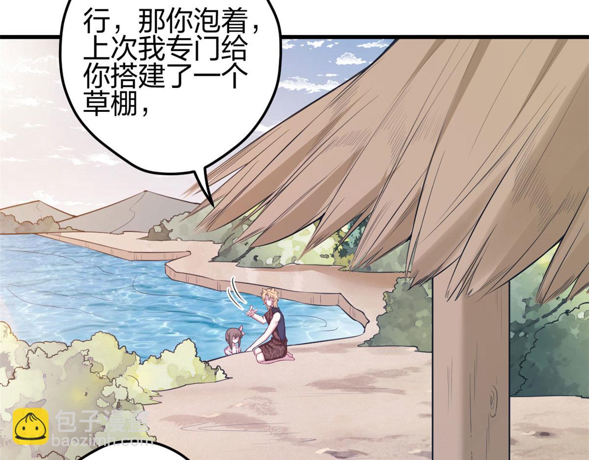 374(1/2)-第382话