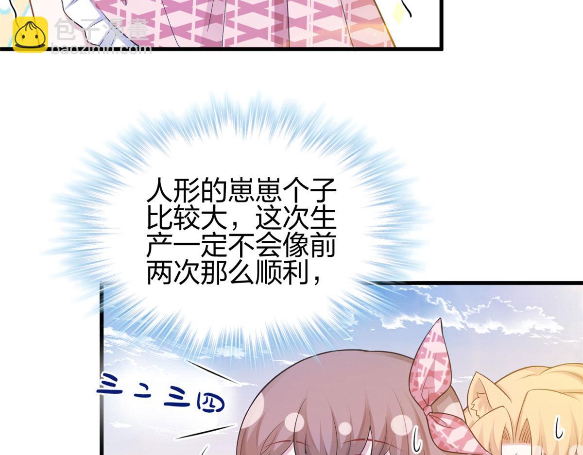 374(1/2)-第382话