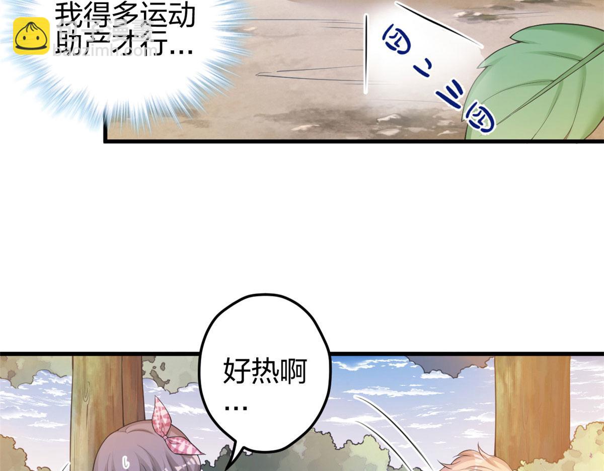 374(1/2)-第382话