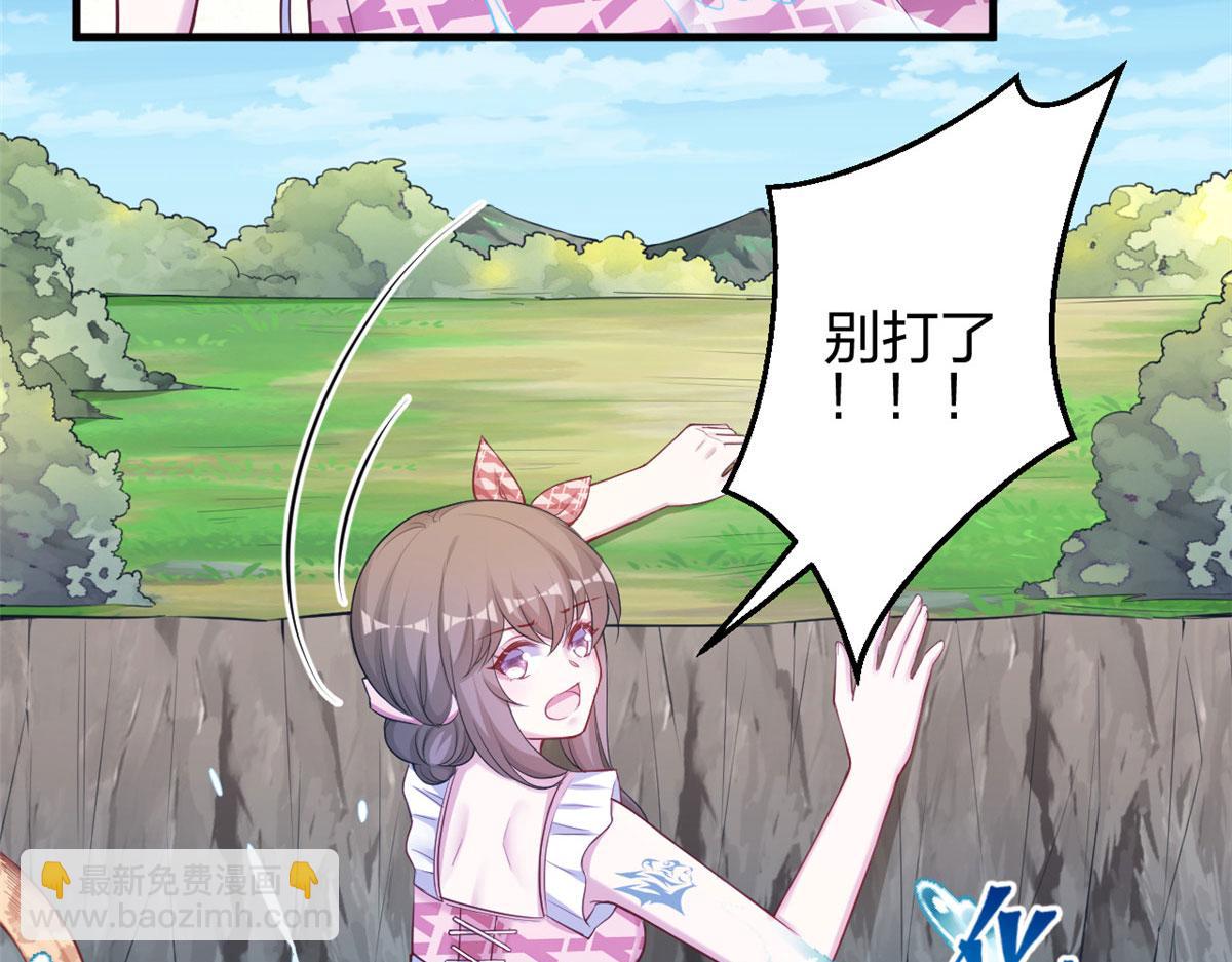 376(1/2)-第384话