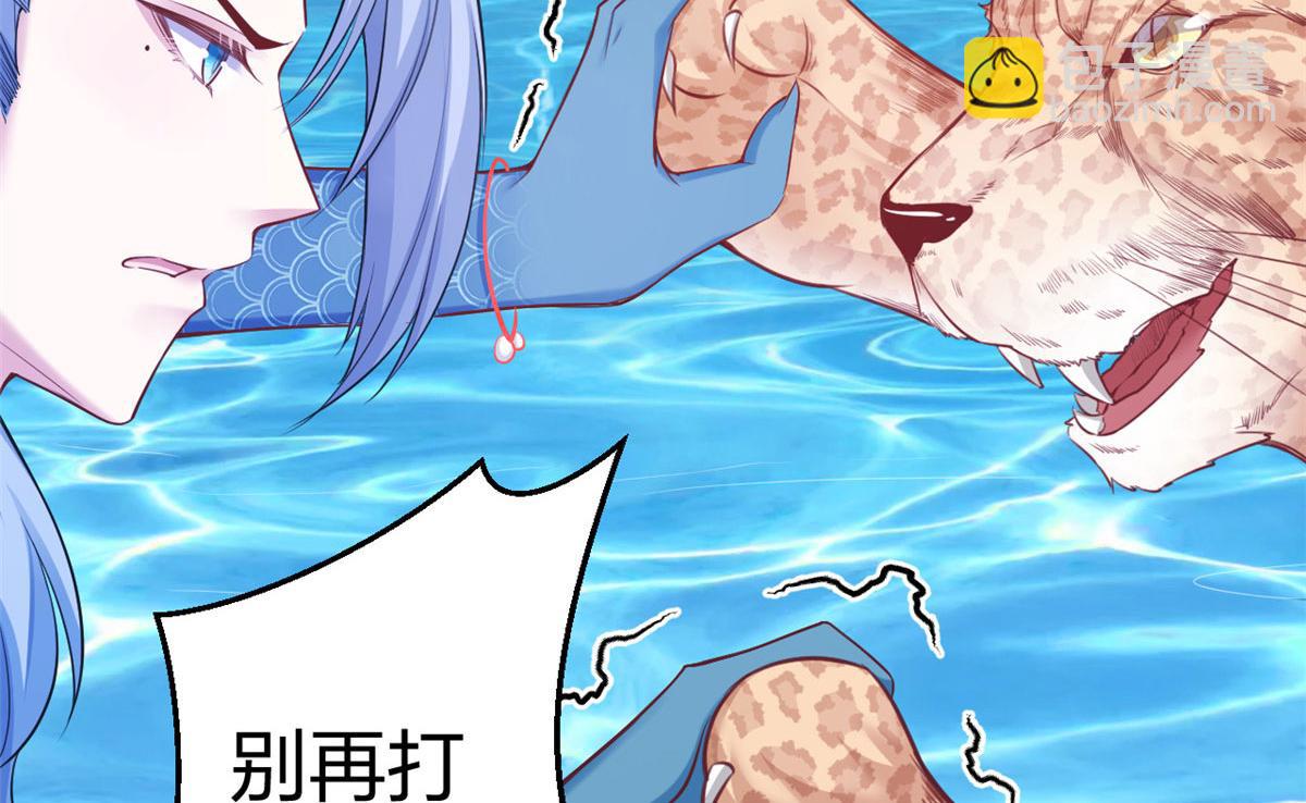 376(1/2)-第384话