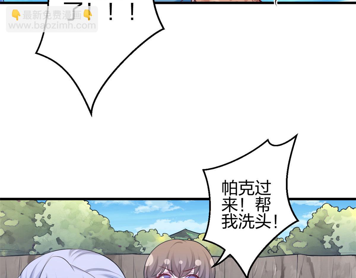 376(1/2)-第384话