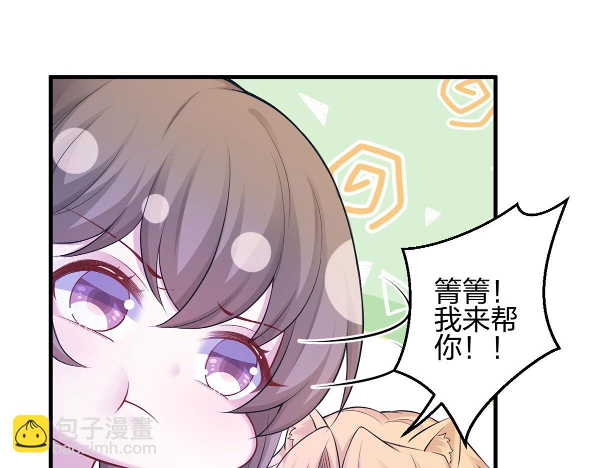376(1/2)-第384话