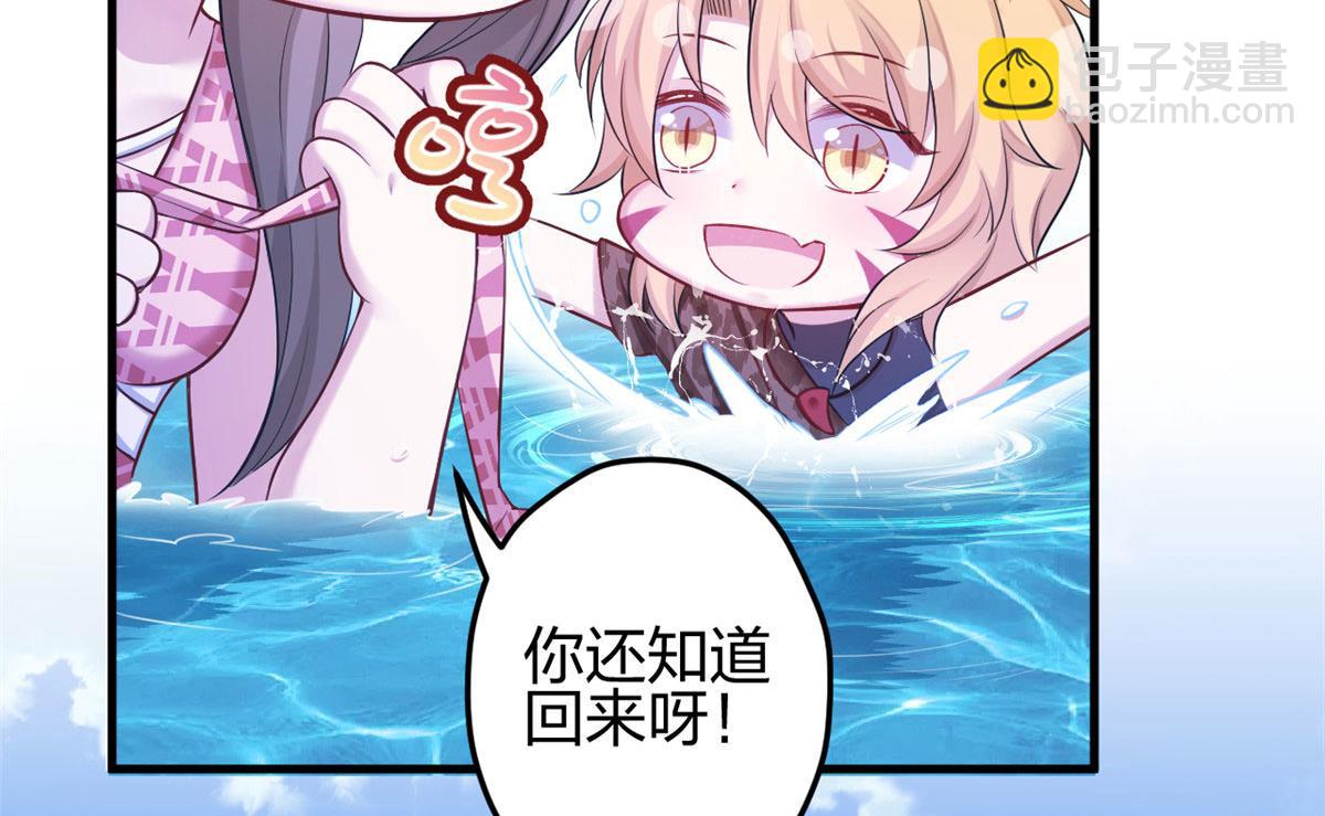 376(1/2)-第384话