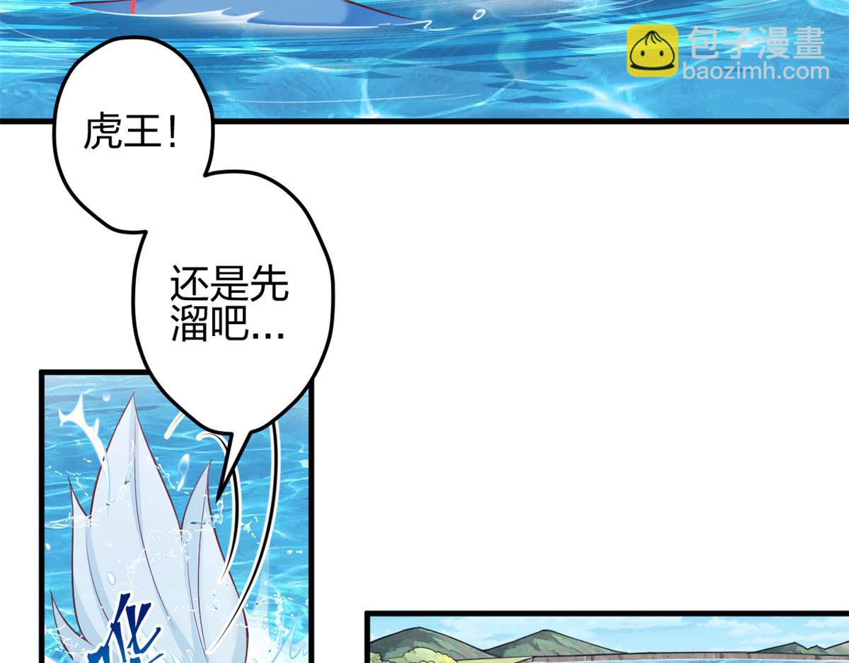 376(1/2)-第384话