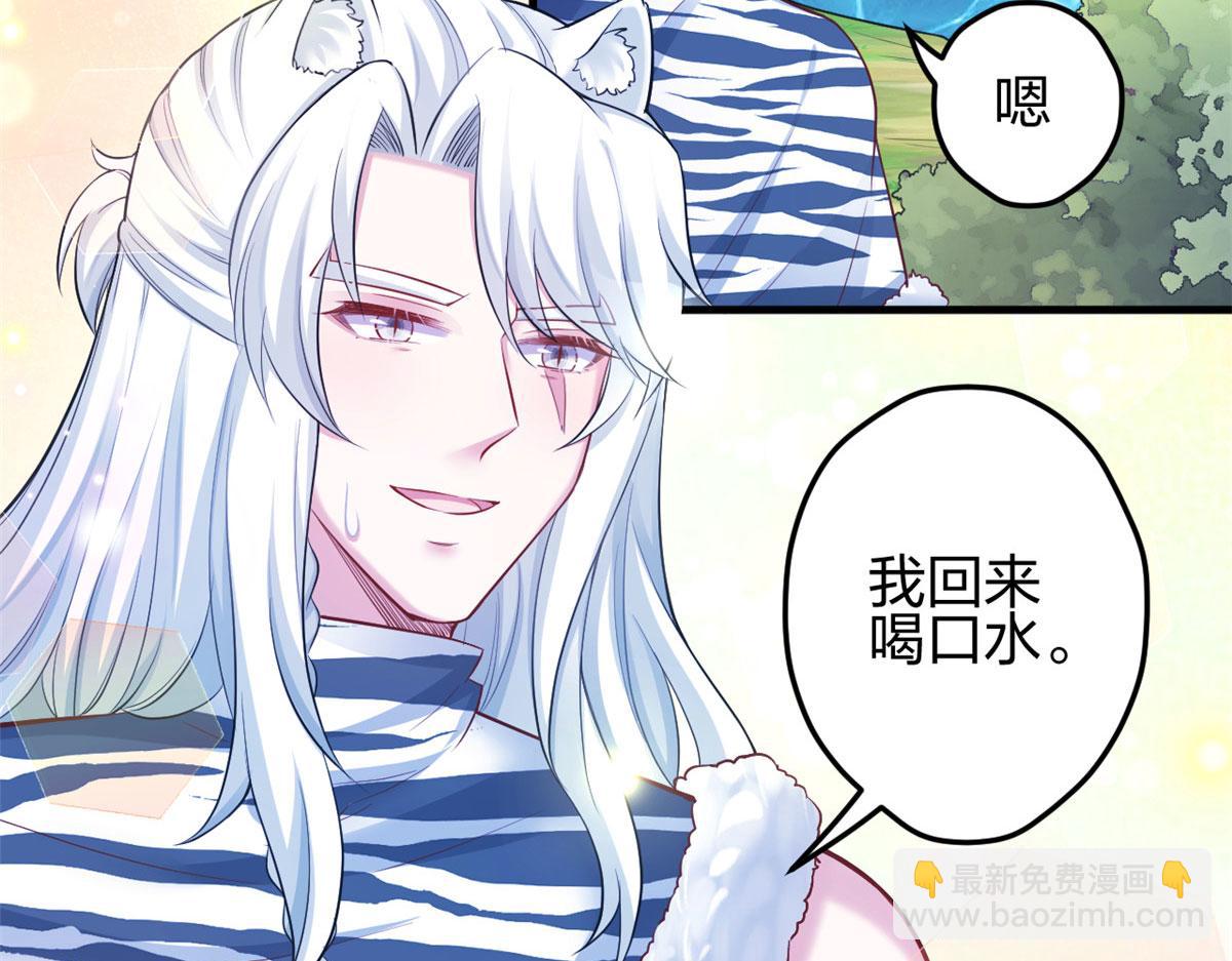 376(1/2)-第384话