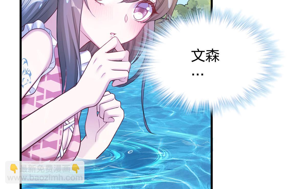 376(1/2)-第384话
