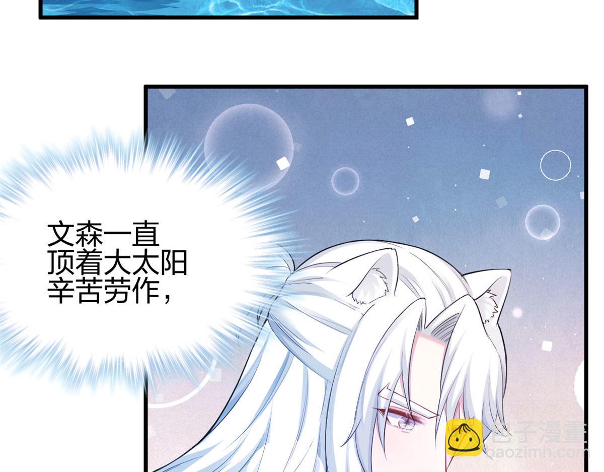 376(1/2)-第384话