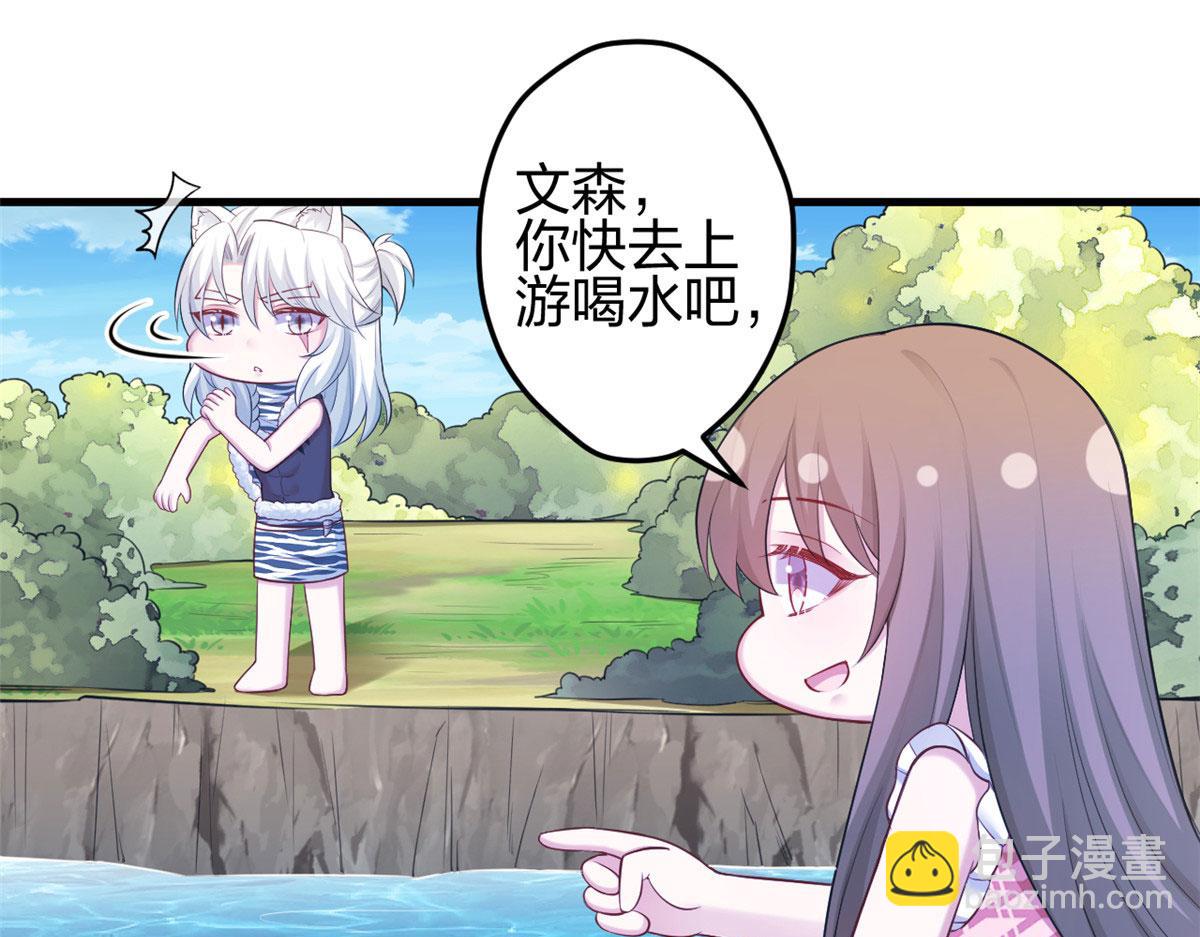 376(1/2)-第384话