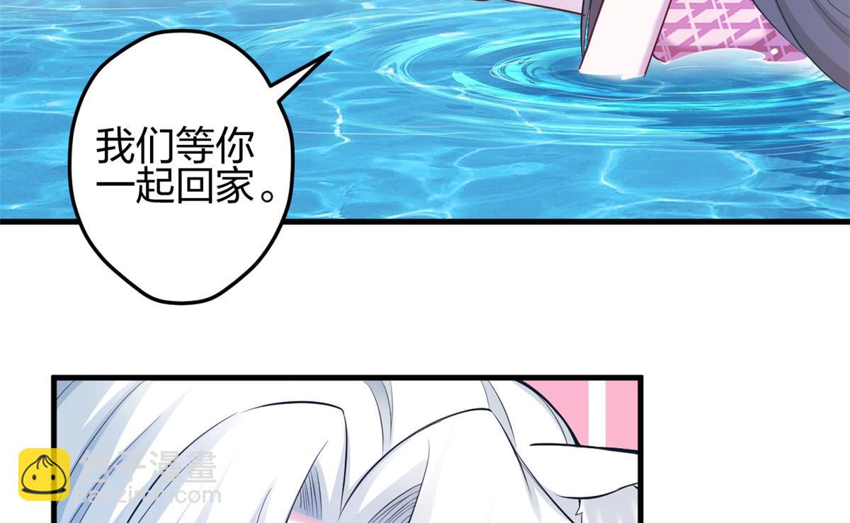 376(1/2)-第384话
