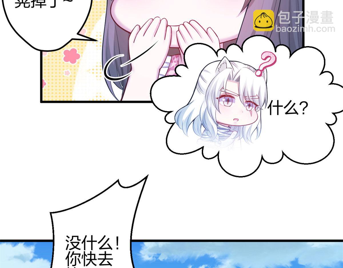 376(1/2)-第384话