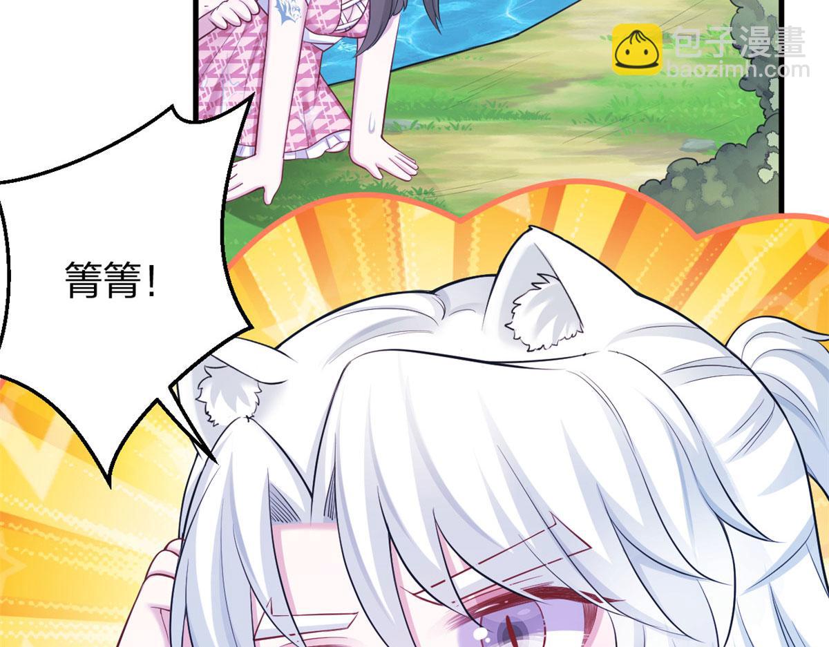 376(1/2)-第384话