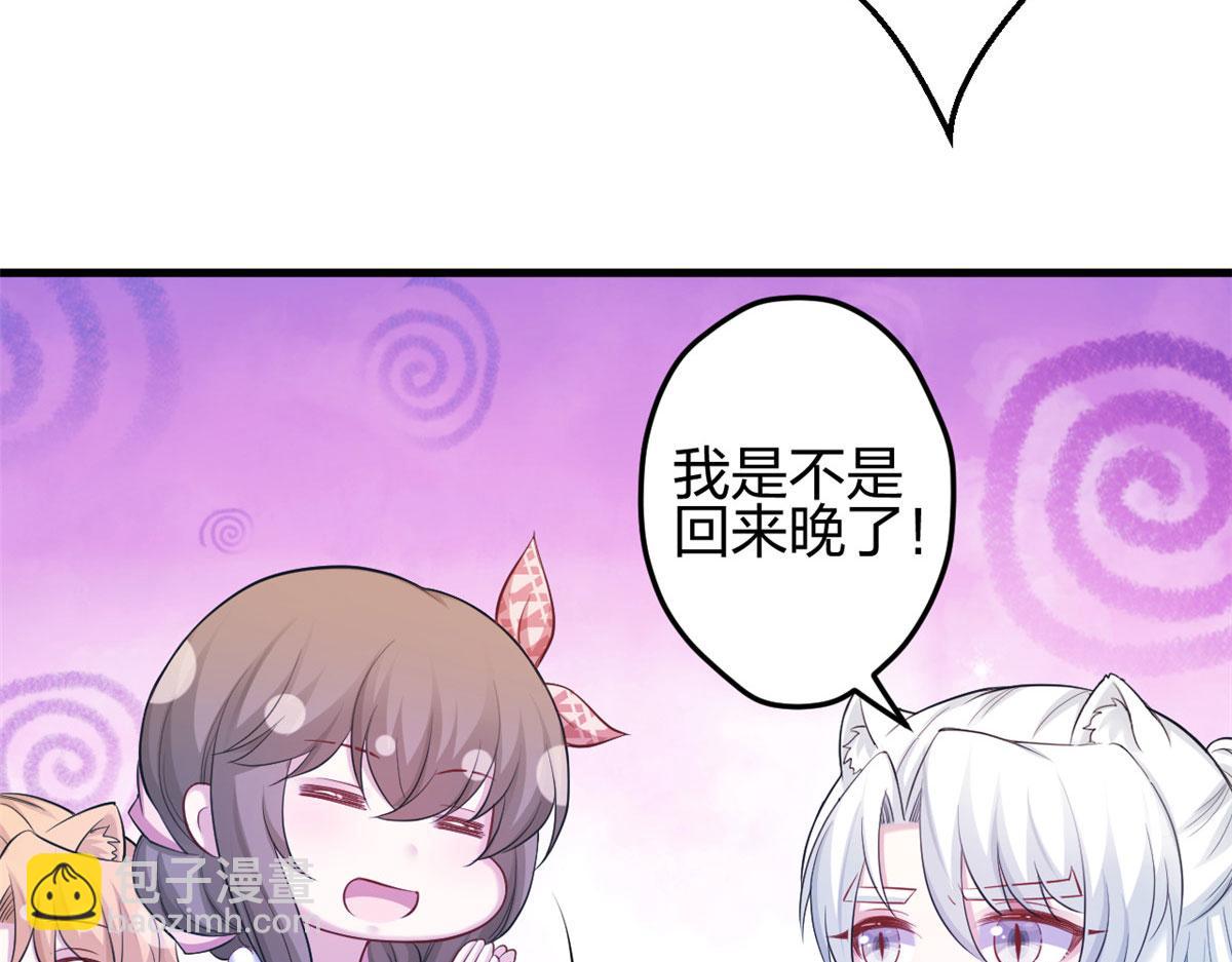 376(1/2)-第384话