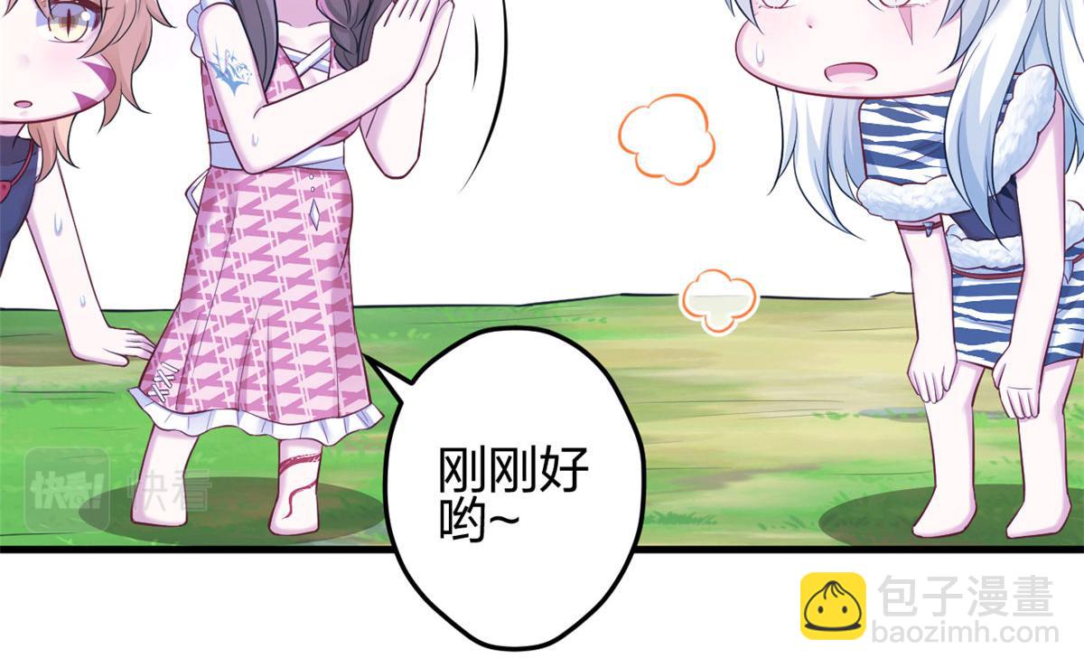 376(1/2)-第384话