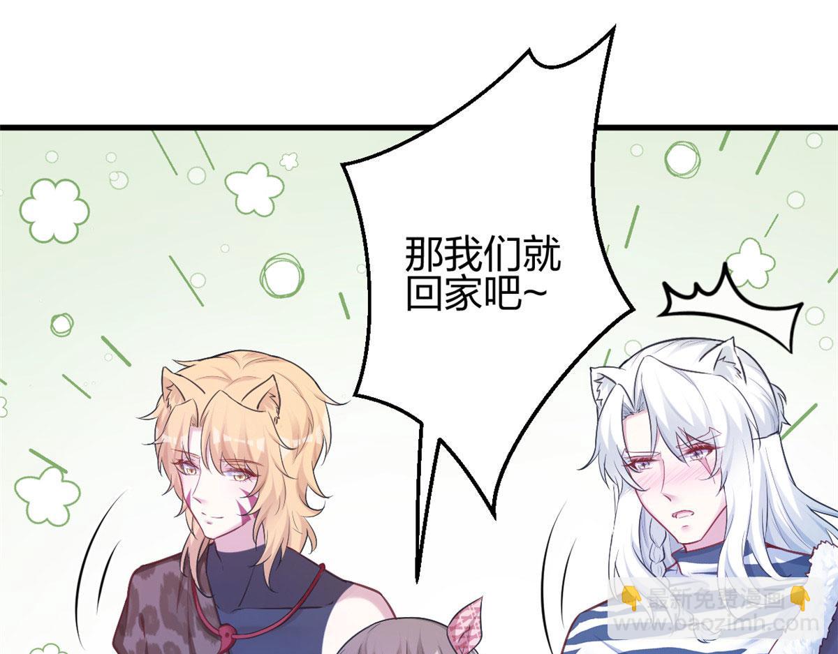 376(1/2)-第384话