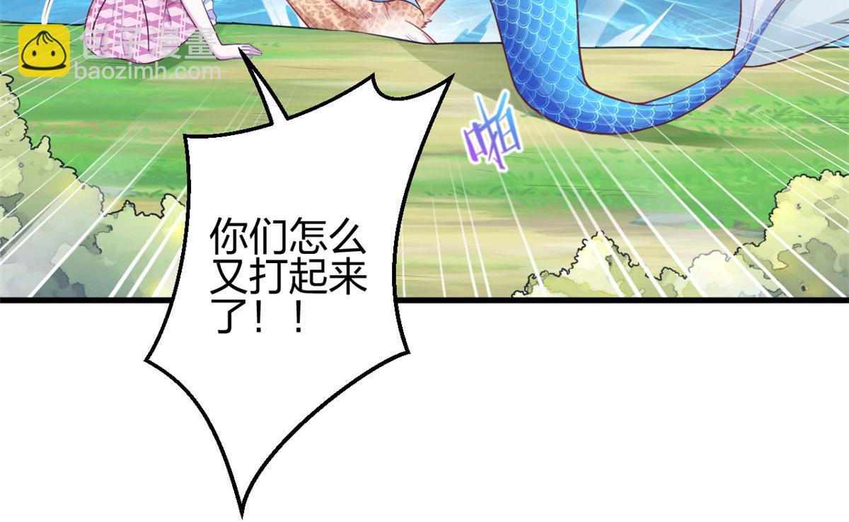 376(1/2)-第384话