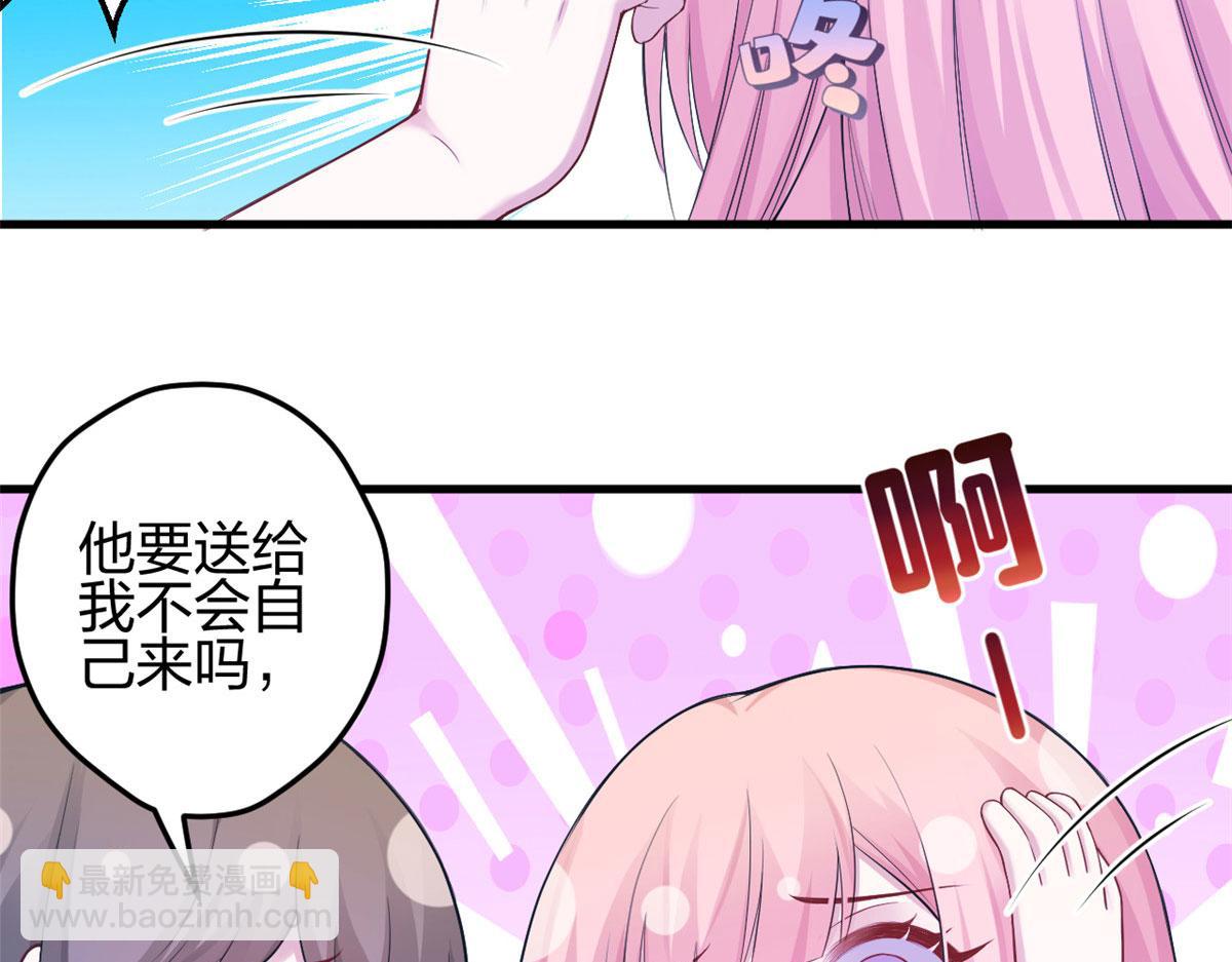 378(1/3)-第386话