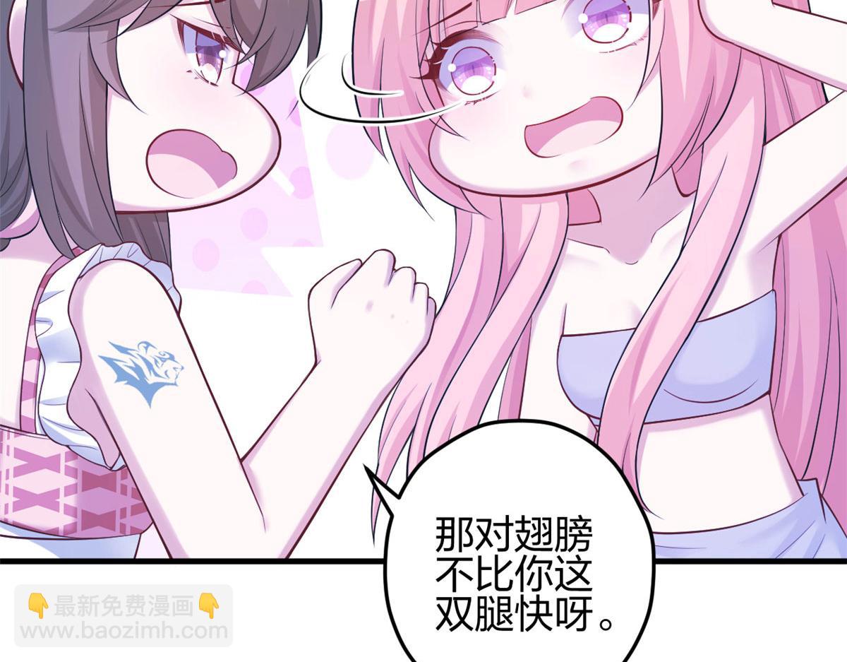 378(1/3)-第386话