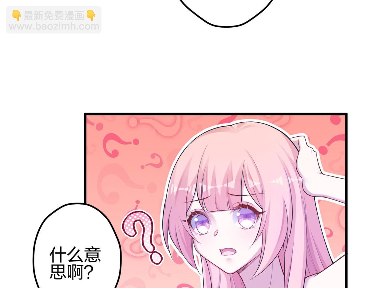 378(1/3)-第386话
