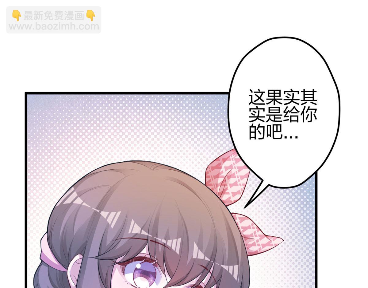 378(1/3)-第386话