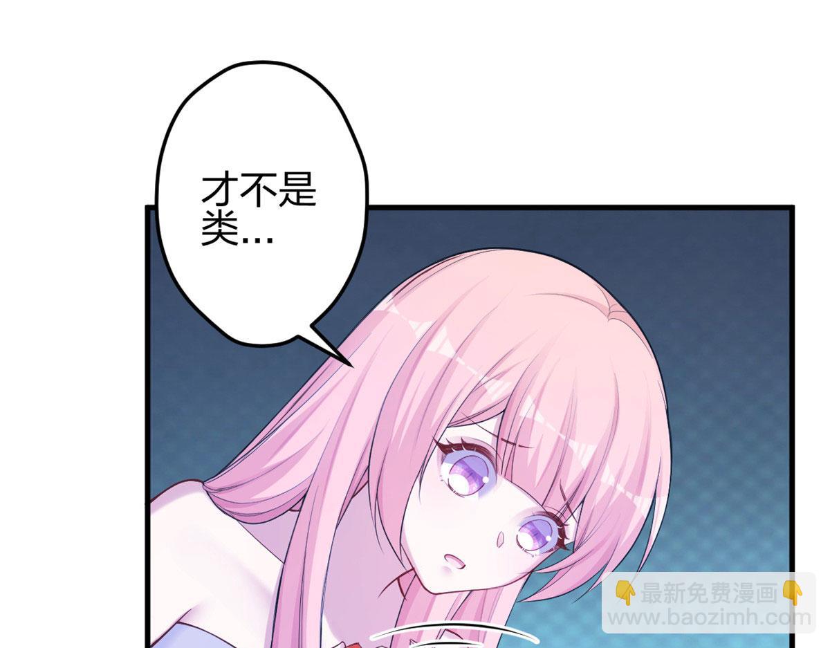 378(1/3)-第386话