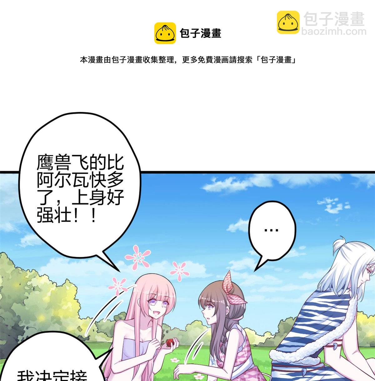 378(1/3)-第386话