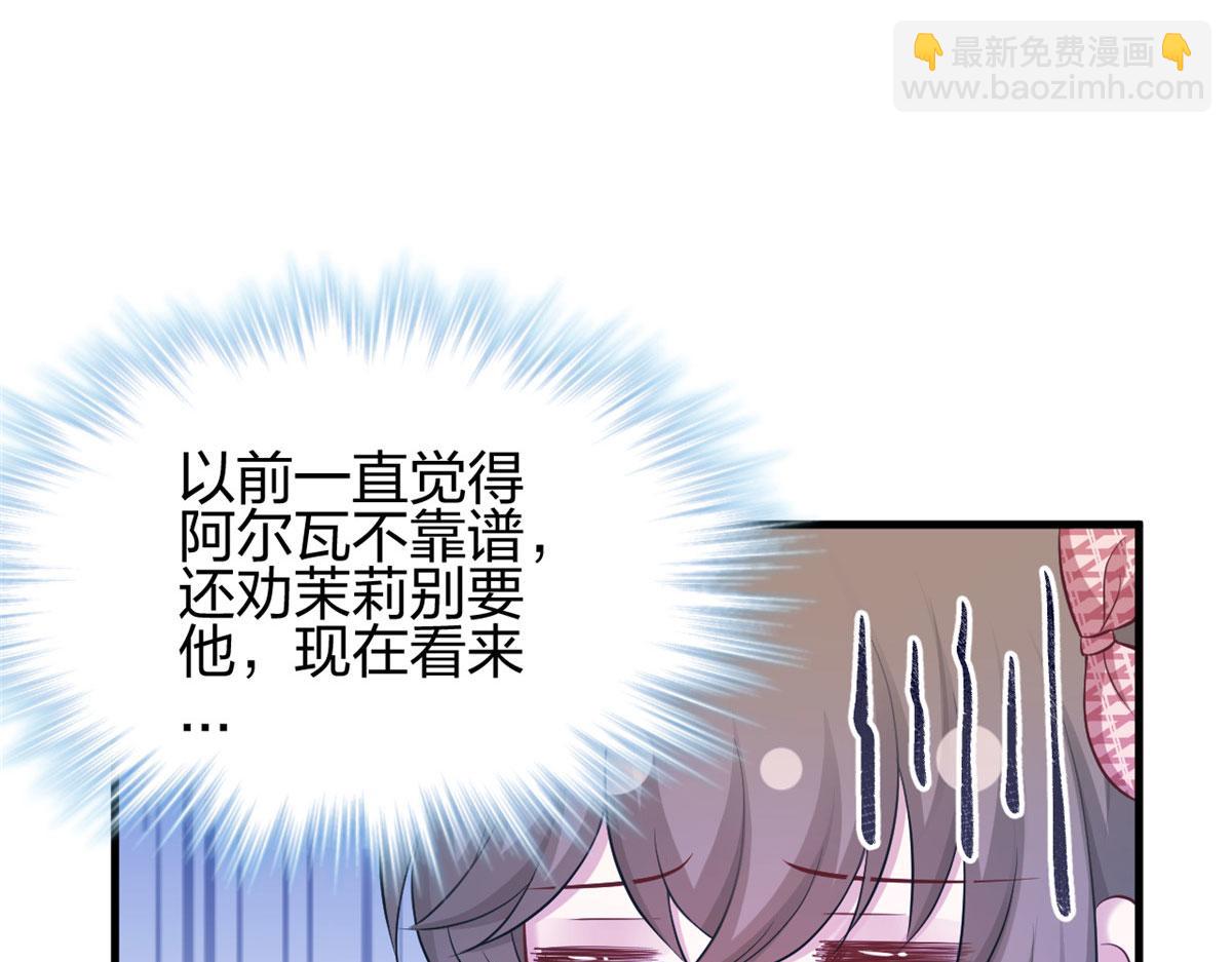 378(1/3)-第386话