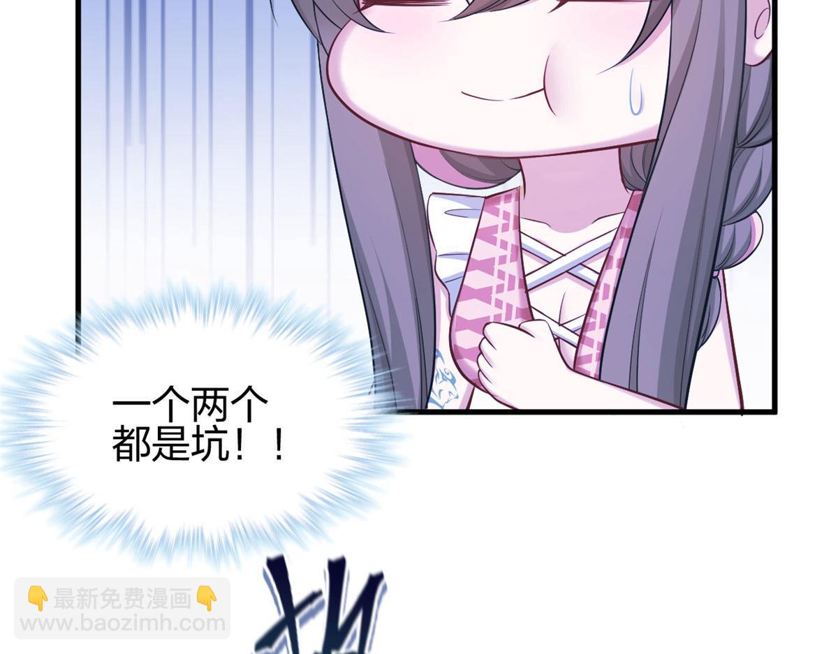 378(1/3)-第386话