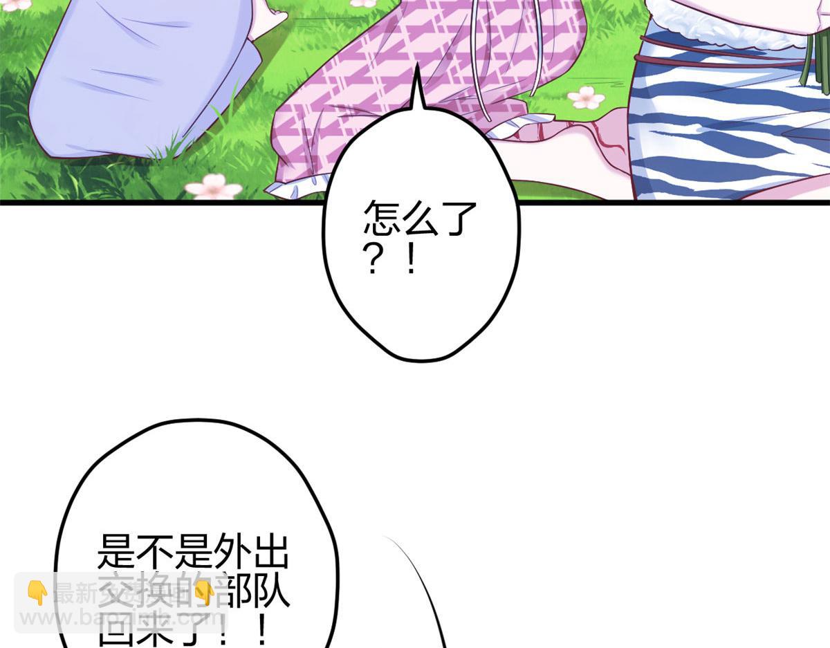 378(1/3)-第386话