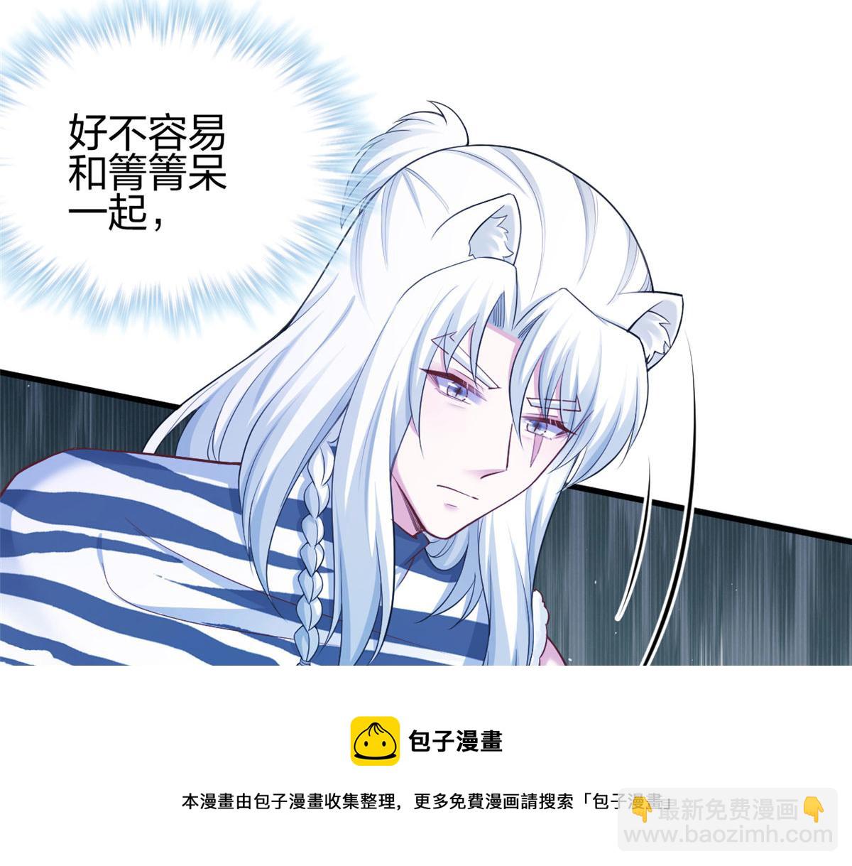 378(1/3)-第386话