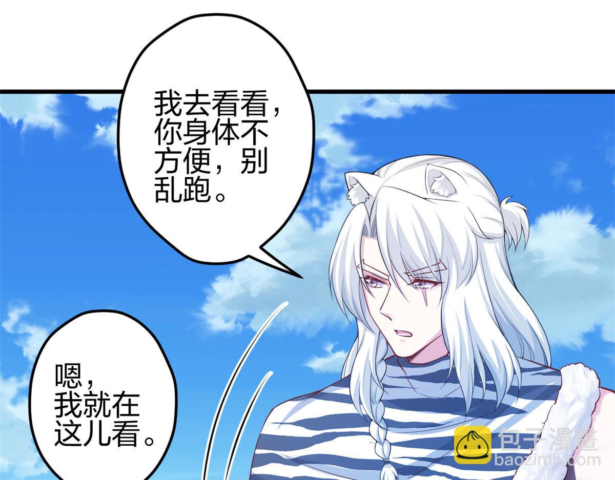 378(1/3)-第386话