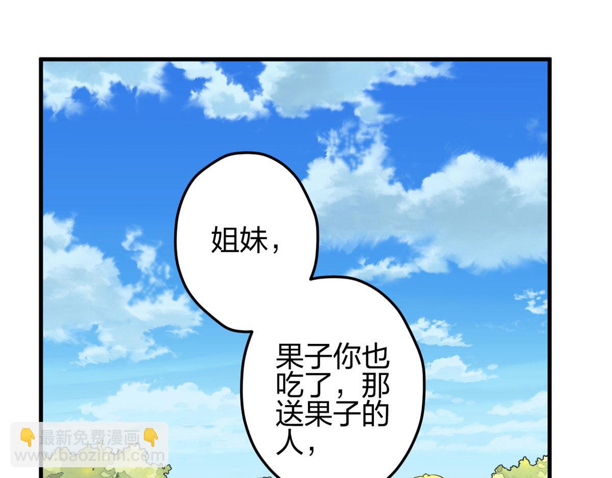 378(1/3)-第386话