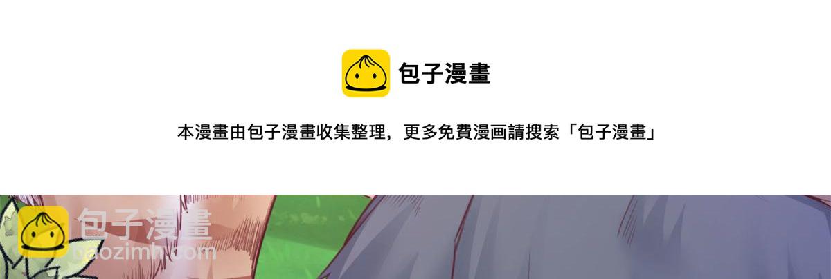 378(1/3)-第386话
