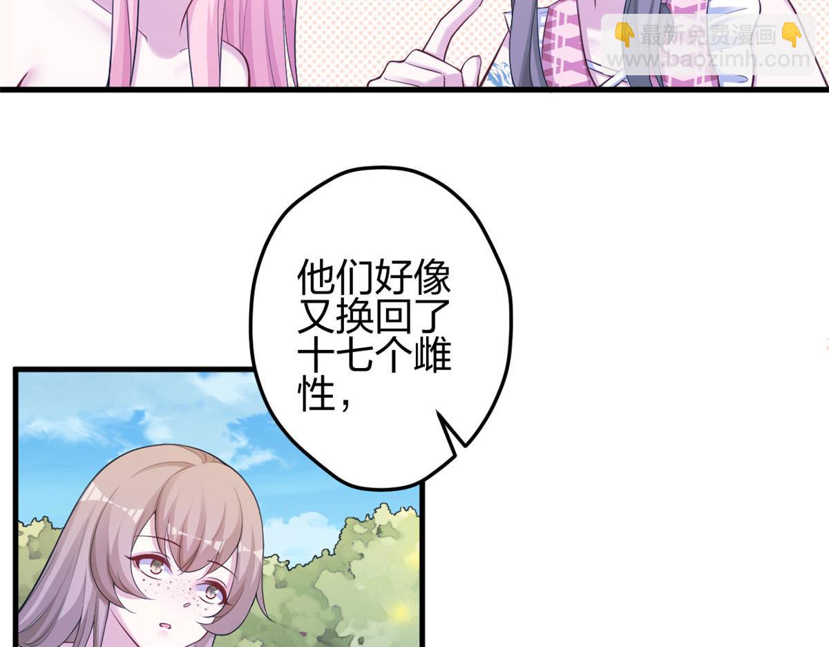 378(1/3)-第386话