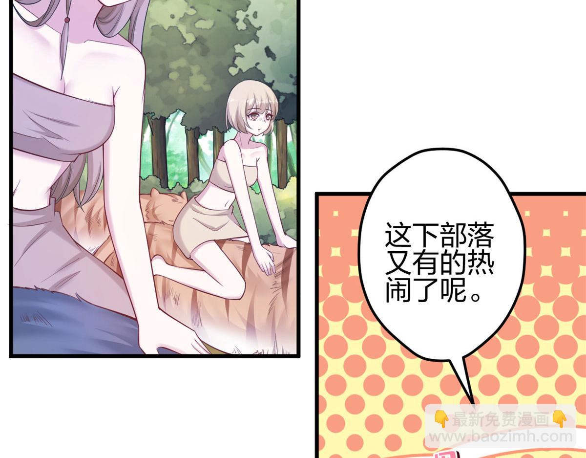 378(1/3)-第386话
