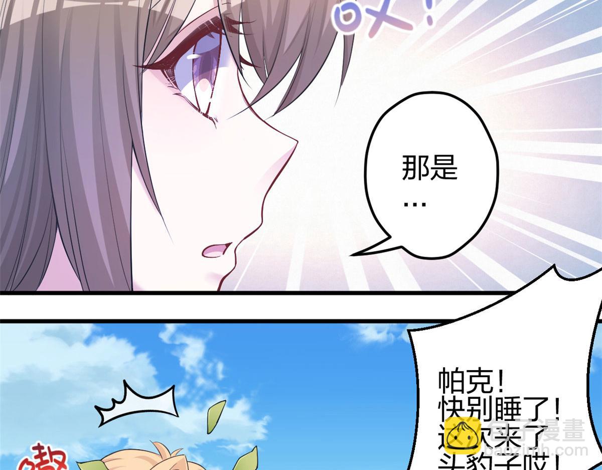 378(1/3)-第386话