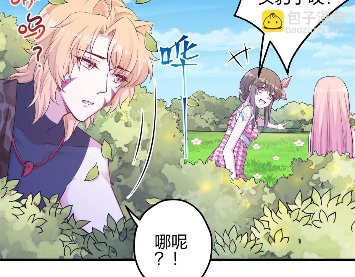 378(1/3)-第386话