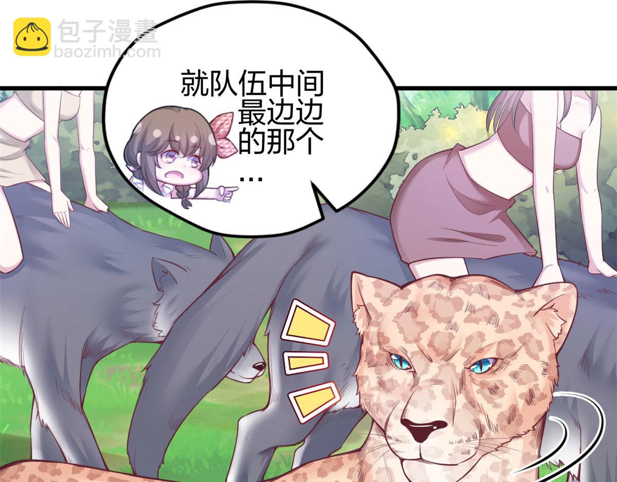378(1/3)-第386话