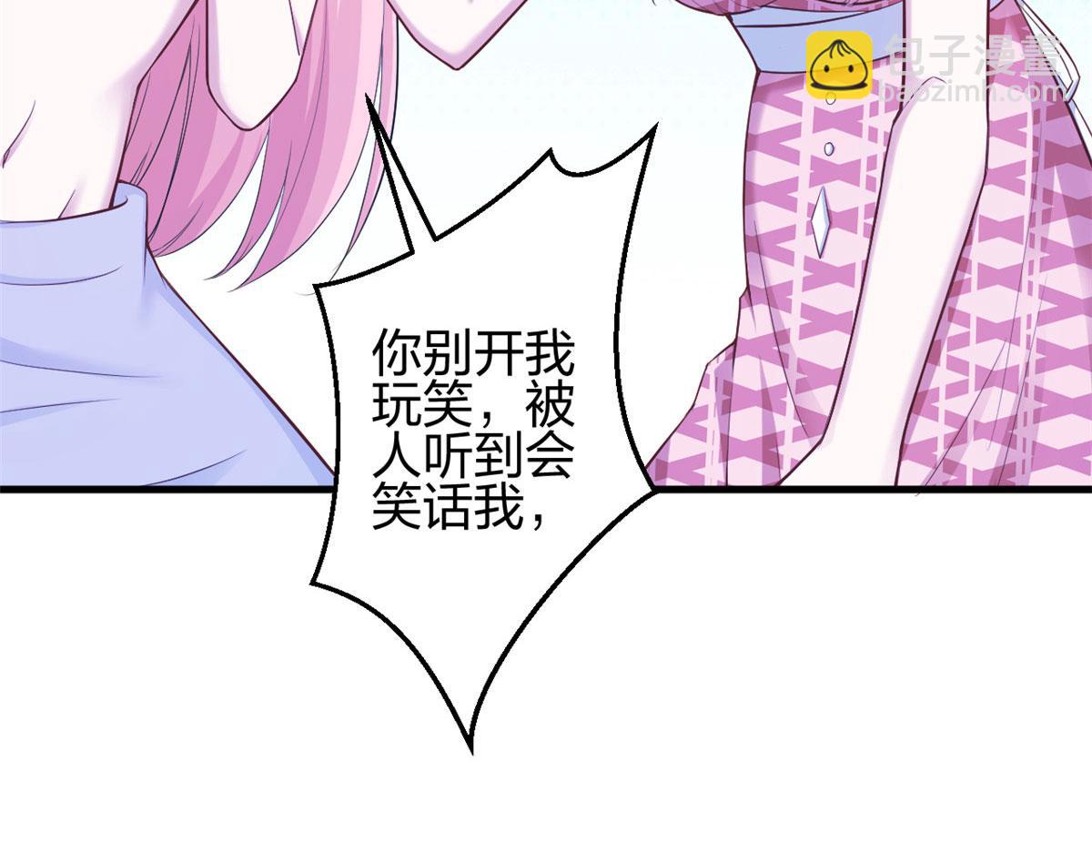 378(1/3)-第386话