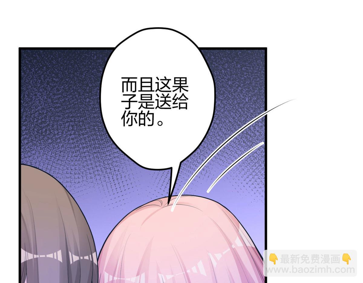 378(1/3)-第386话